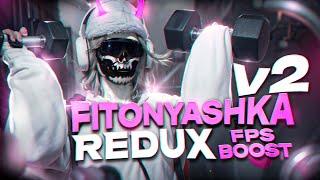 FITONYASHKA v2 REDUX / ЛУЧШИЙ FPS BOOST REDUX для ТУЛЕВА MAJESTIC RP / ALTV / RAGE MP