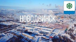 4K. Новодвинск. Панорама города. Архангельская область.