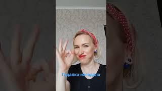Как-то гадалка нагадала. #складчикова #пародия #артистка