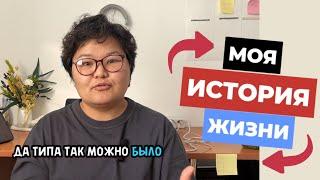 Орус тилин мен кантип уйрондум