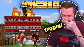 ВОР ВОРВАЛСЯ НА СОБРАНИЕ МАЙНШИЛД! - Заквиель Тролит Игроков На Сервере!