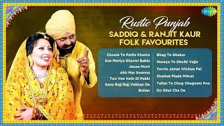 Rustic Punjab: Saddiq & Ranjit Kaur Songs Folk Favourites | Choole Te Patila Kharke | Old is Gold