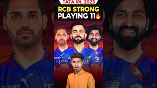 IPL 2025 RCB STRONG PLAYING 11 #ipl2025 #rcb #shorts