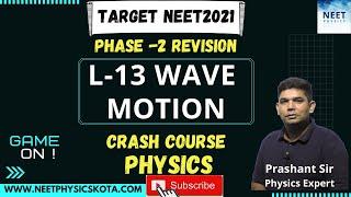 WAVE MOTION L-13 | NEET  2021 Physics Crash Course |  NCERT Physics Class 11