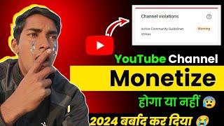 Warning Strike Hone Par Channel Monetize Hoga Ya Nahin | Active Community Guidelines strikes 2024