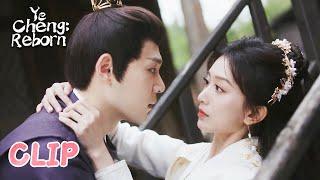 Meet his wife again after a long time | Ye Cheng: Reborn