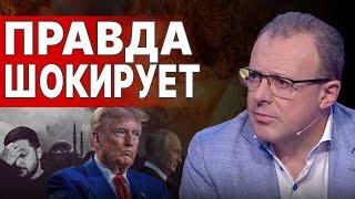 СУДЬБА ВОЙНЫ РЕШЕНА? СПИВАК: План Трампа шокирует ВСЕХ! ТАЙНАЯ ЧАСТЬ ПЕРЕГОВОРОВ! СРОЧНОЕ ЗАЯВЛЕНИЕ!