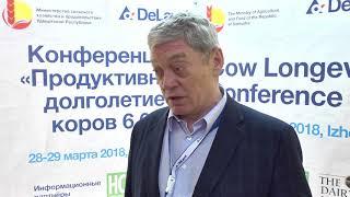 Александр Коробейников на конференции Продуктивное долголетие коров 6.0