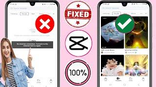 How To Fix Capcut No internet Connection Problem 2024 || CapCut Template No internet Error