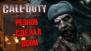 Разбор отвратительной ЛОКАЛИЗАЦИИ [Call of Duty: World at War]