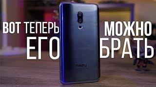 Meizu 15 - не идеал, но за $270 красота!