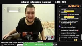 РУСЛАН ГИТЕЛЬМАН (21.11.2024)