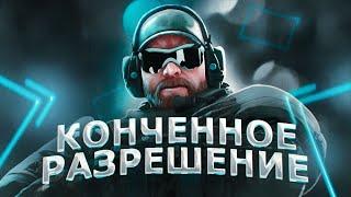 60 ФПС НА РАЗРЕШЕНИИ 777x666 - КАК НА ЭТОМ ИГРАТЬ? (CS:GO)