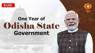 LIVE: PM Modi Chairs State-Level Function Marking One Year of Odisha State Government