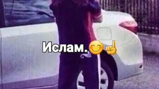 Ислам