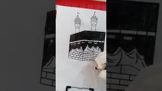 How ro draw a Kabah sketch - Sehar Sketch and Art#shorts #khanakaba#easydrawing