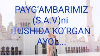 PAYG'AMBARIMIZ (S.A.V)ni TUSHIDA KO'RGAN AYOL...