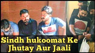 Fixit Karachi Ke Saddar Sadaqat Ahmed Samait Fixit Ke 12 Razakaar Sindh Hukoomat Ke Jhutay Aur Jaali