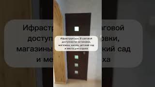 продажа 2 ка Обнинск Поленова 2 #обнинск #буднириелтора #недвижимость #obninsk