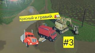 Farming simulator 20 android, Прохождение карты один Российский край #3