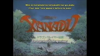 Xanadu - DragonSlayer Densetsu - FULL 1988 Anime OVA English Subs