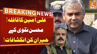 Mohsin Naqvi Shocking Revelations | Breaking News | GNN