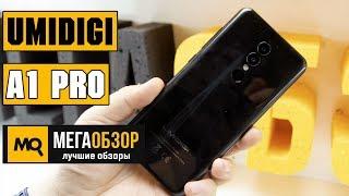 UMIDIGI A1 PRO обзор смартфона