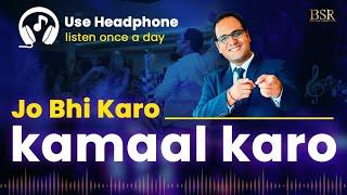 Jo Bhi Karo Kamaal Karo | Official Music Video | Motivational Song By CoachBSR