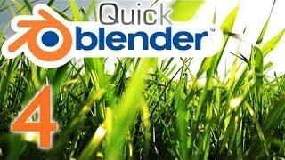 Академия Блогерства Трава Quick Blender Grass №4