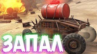 Crossout КРАФТ ПОДРЫВНИК ! обзор оружия ЗАПАЛ ! Кроссаут оружие / #Crossout