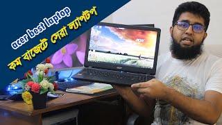 acer second hand laptop review । acer freelancing laptop for freelancer