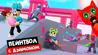 БАТЛ: Damon vs Red Cat в Пейнтбол роблокс | BIG Paintball roblox | Дэймон и Рэд играют в роблокс