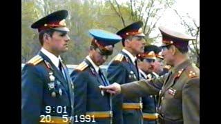 1991 Редкое видео Смотр советских войск в Германии часть 2 #ссср  #полк #military #parade #парад