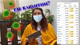 Ненастоящий карантин I Забанили только пожилых?! I Оливерс в Будапеште