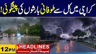 Heavy Rains Predicted in Karachi from Tomorrow ! 12pm News Headlines I 24 June 2025 I City 21