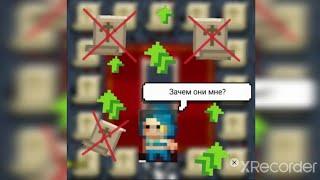 Без свитков улучшений (челендж), Shattered Pixel Dungeon.(за охотницу)