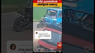 #malayalam #kerala #comedy #troll #comment #trending 