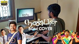 Friendship Day | Nanban BGM | Cover | Kalaiyarasu AK