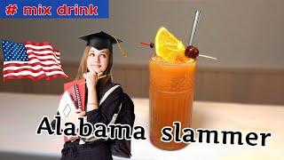 Коктейль Американских студентов Alabama slammer - Алабамская тюрьма / mix drink