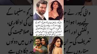 Fawad Khan Wins Vaani Kapoor's Heart  Powerful Praise Goes Viral #fawadkhan #vanikapoor #viralshort