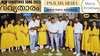 Divyatharam Mannnil Pirannu Official Video | For Orginal Karaoke - 9605264777 | Psalms Media