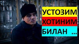 Маҳкум ҳикояси  “Хотинимнинг хиёнатини кечира олмадим” Манба: Hudud24