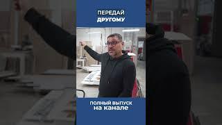 Цена делегирования - расплата за косяки из своего кармана