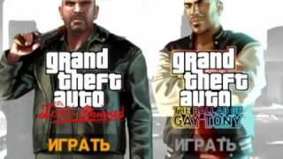 Обзор GTA4: Episode from Liberty City