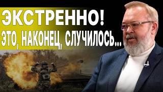 ЕРМОЛАЕВ: СЦЕНАРИЙ ЗАМОРОЗКИ ОТВЕРГНУТ... ТРЕВОЖНОЕ  ЗАЯВЛЕНИЕ США ПРО УКРАИНУ! ЕЩЁ НЕ ПОЗДНО...