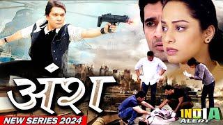 ANSH शहर का हाई प्रोफइल मर्डर केस में उलझी C.I.D Team New Series 2024 India Alert