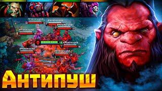 Идеальный ПИК АКСА.. 12.000 ММР AXE Dota 2