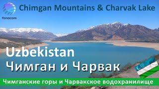 Chimgan Mountains & Charvak Lake, Uzbekistan ▶ Чимганские горы и Чарвакское водохранилище