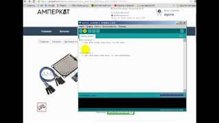 Урок 6. Программа для написания скетча, его редактирования и загрузки в Ардуино Arduino IDE