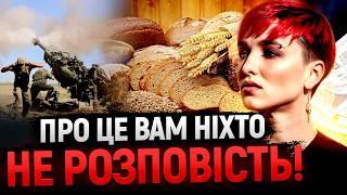 НАМ БРЕХАЛИ ВСЕ НАШЕ ЖИТТЯ! ШАМАНКА ВИДАЛА БАЗУ! Шаманка Сейраш: З НАМИ ВСЕ В ПОРЯДКУ?!